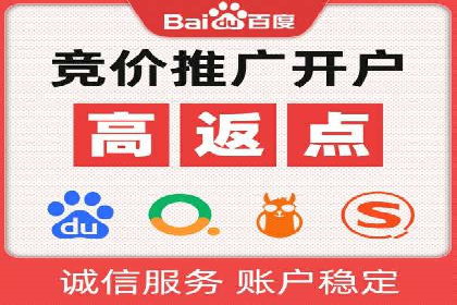 百度竞价包年效果评估：一家中小企业的逆袭之路