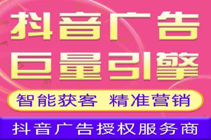 信息流广告优化成功案例剖析